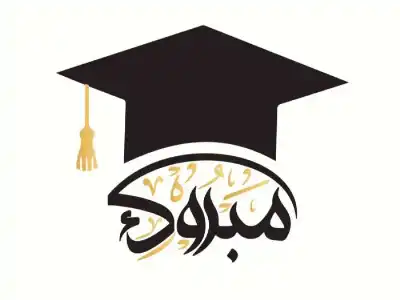 وسن الزبون.. مبارك الـ 97.4%