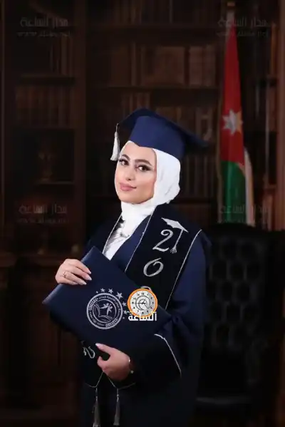 نوال سمير الخلايلة.. مبارك
