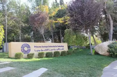 جامعة الأميرة سمية تطلب موظفين إداريين