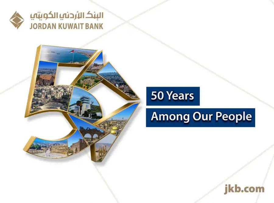 مدار الساعة,أخبار البنوك والشركات