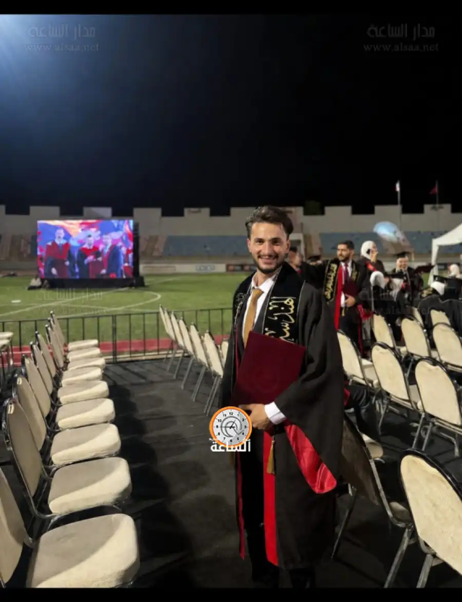 مدار الساعة,أخبار المجتمع الأردني,مناسبات أردنية,الجامعة الهاشمية