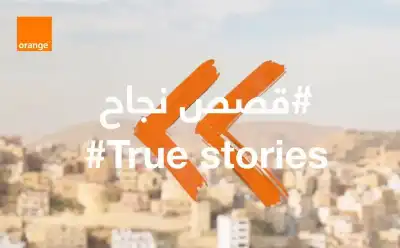 في اليوم العالمي للشباب.. قصص نجاح