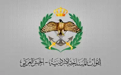 الجيش يفتح باب التجنيد للأردنيين (توجيهي