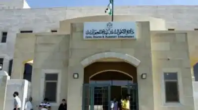 الأحوال المدنية تعتمد دوام السبت في