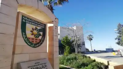 جامعة البلقاء: اضطررنا لإلغاء حفل التخريج