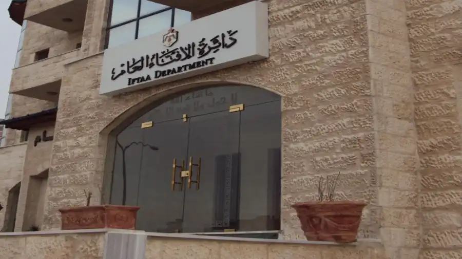 مدار الساعة,أخبار الأردن,اخبار الاردن,شؤون دينية,مفتي عام المملكة