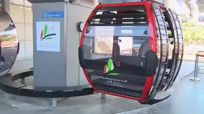 منطقة عجلون التنموية: تلفريك عجلون استقبل