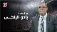 متى سيصل مدرب النشامى الزاكي إلى