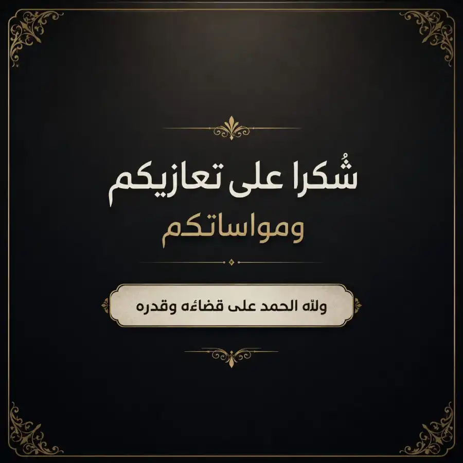 مدار الساعة,وفيات اليوم في الأردن,الملك عبدالله الثاني,الحسين بن عبدالله الثاني,ولي العهد,المملكة الأردنية الهاشمية,القوات المسلحة الأردنية,الديوان الملكي الهاشمي,نقابة الأطباء,القوات المسلحة,الجيش العربي,مواقع التواصل الاجتماعي