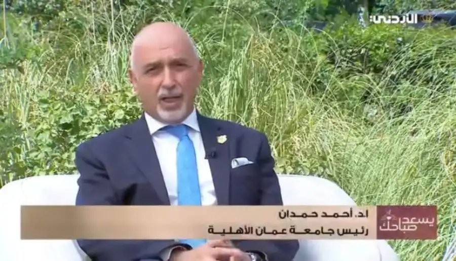 مدار الساعة,أخبار الجامعات الأردنية,جامعة عمان الأهلية