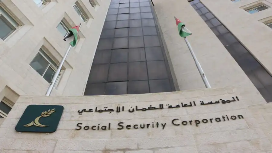 مدار الساعة,أخبار الأردن,اخبار الاردن,أخبار اقتصادية,المؤسسة العامة للضمان الاجتماعي,الضمان الاجتماعي