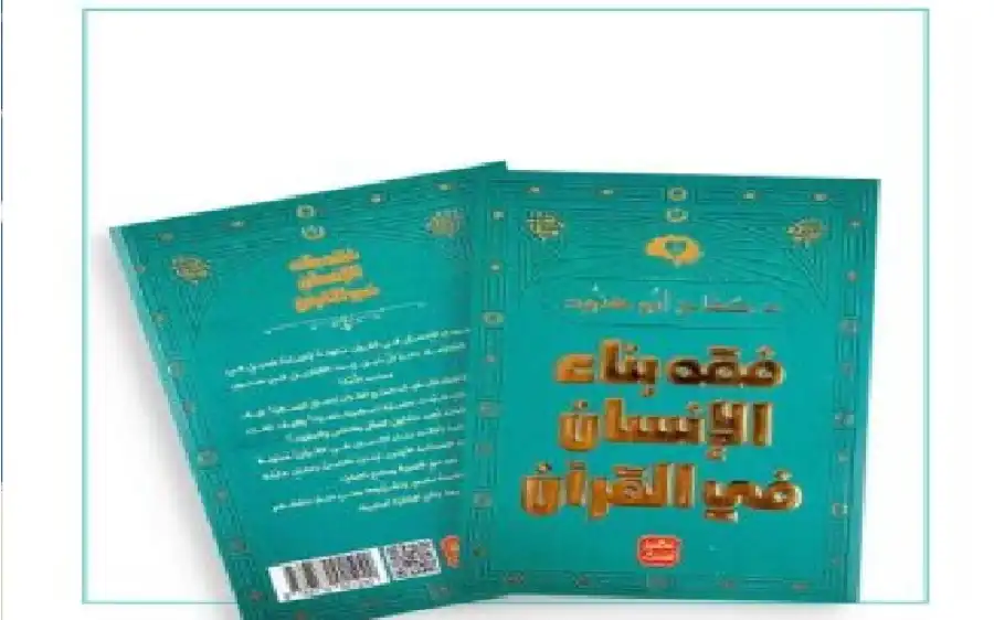 مدار الساعة,أخبار ثقافية,جامعة العلوم التطبيقية