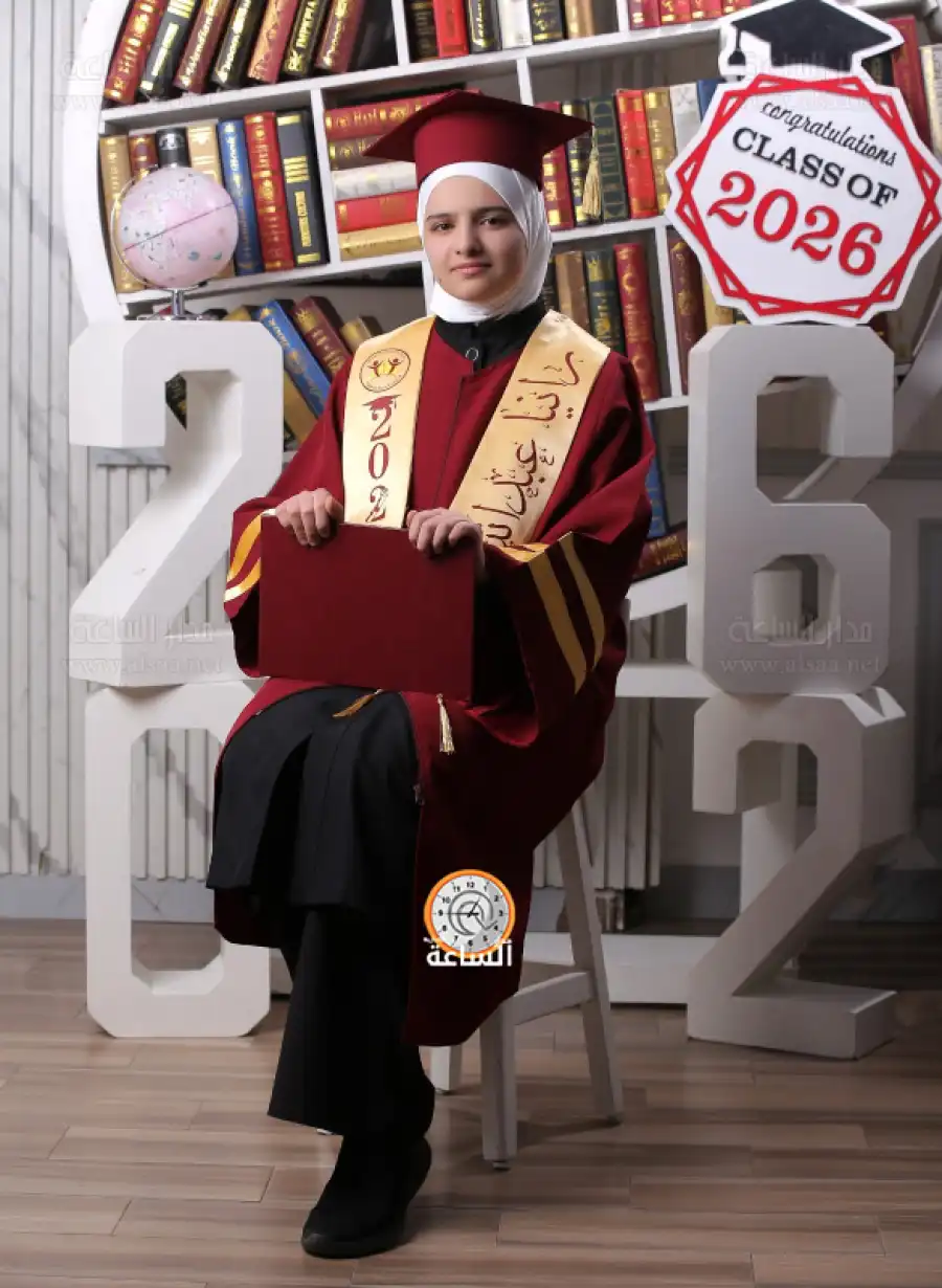 مدار الساعة,مناسبات أردنية