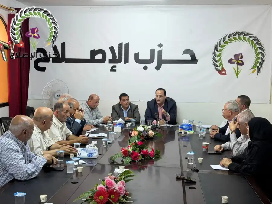 مدار الساعة,أخبار الأحزاب الأردنية
