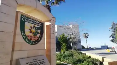البلقاء التطبيقية تعيد إقامة حفل تخريج