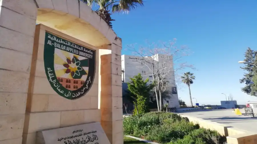 مدار الساعة,أخبار الجامعات الأردنية,كلية عجلون الجامعية,جامعة البلقاء التطبيقية