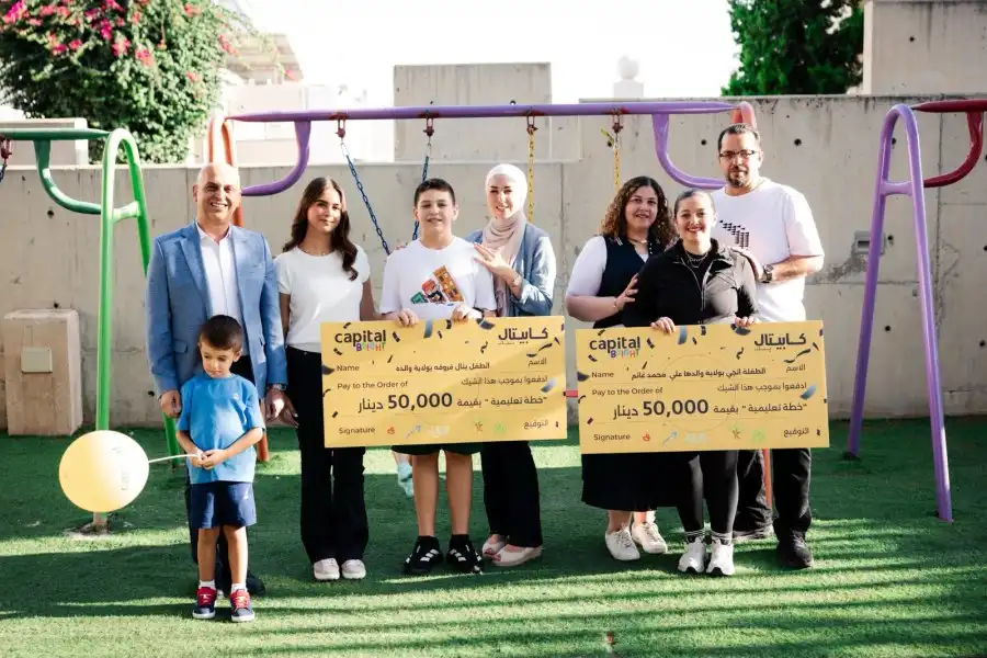 مدار الساعة,أخبار البنوك والشركات,الملكية الأردنية