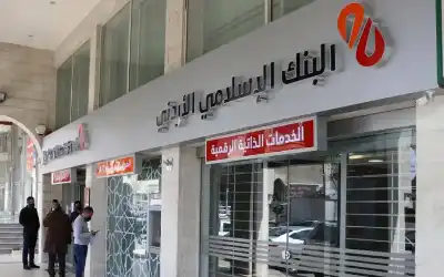 أبو محيميد يستقيل من الإسلامي الأردني