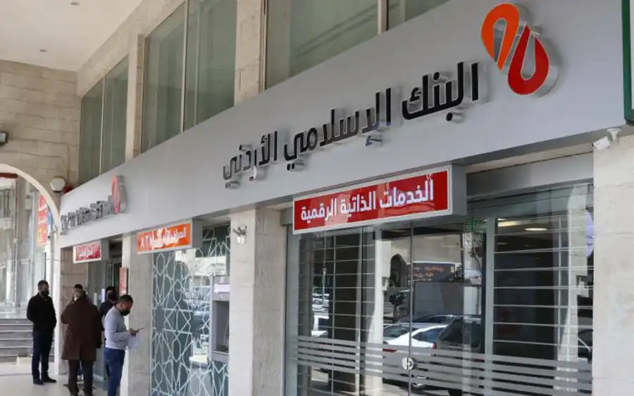 مدار الساعة,أخبار البنوك والشركات