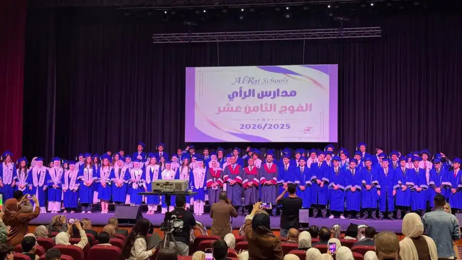 مدار الساعة,مناسبات أردنية
