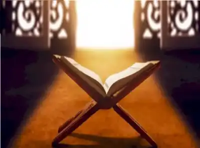 الأركان الأربعة لتحقيق الإيمان بالله وفق