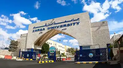 جامعة الزرقاء تجدد اعتمادها الدولي من