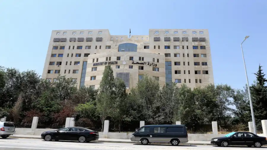 مدار الساعة,وظائف شاغرة في الأردن,وزارة الصحة