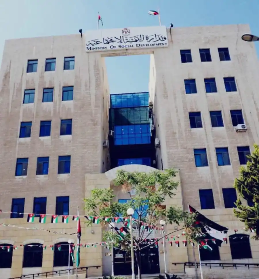 مدار الساعة,أخبار الأردن,اخبار الاردن,وزارة التنمية الاجتماعية,مديرية الأمن العام,التنمية الاجتماعية,الأمن العام,إدارة حماية الأسرة