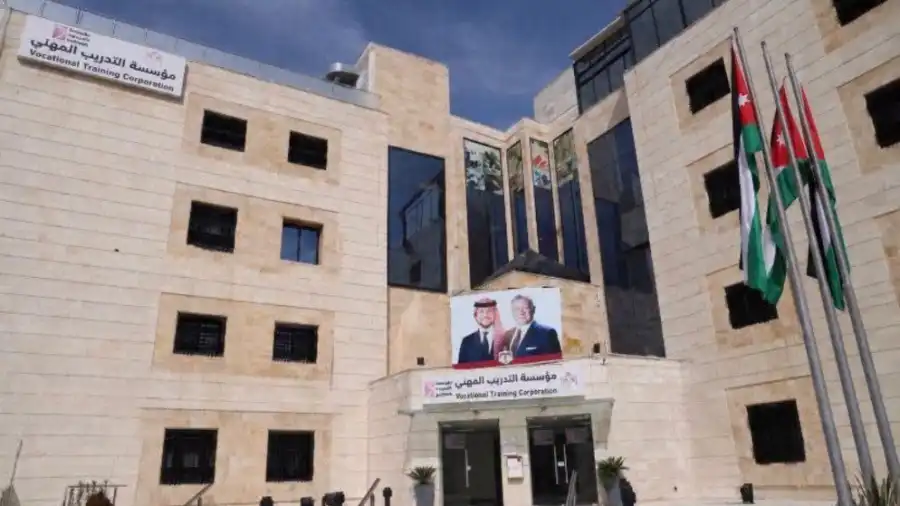 مدار الساعة,أخبار الأردن,اخبار الاردن,مؤسسة التدريب المهني,التدريب المهني