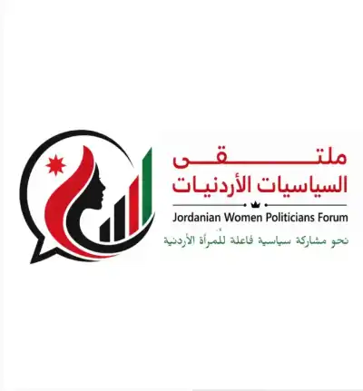 شريم رئيسا والبغدادي نائبا لملتقى السياسيات