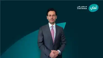 البنك الأهلي الأردني يعيّن يوسف نورس