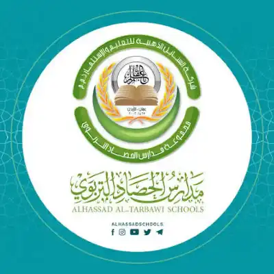 مدارس الحصاد التربوي تحقق نتائج مشرّفة