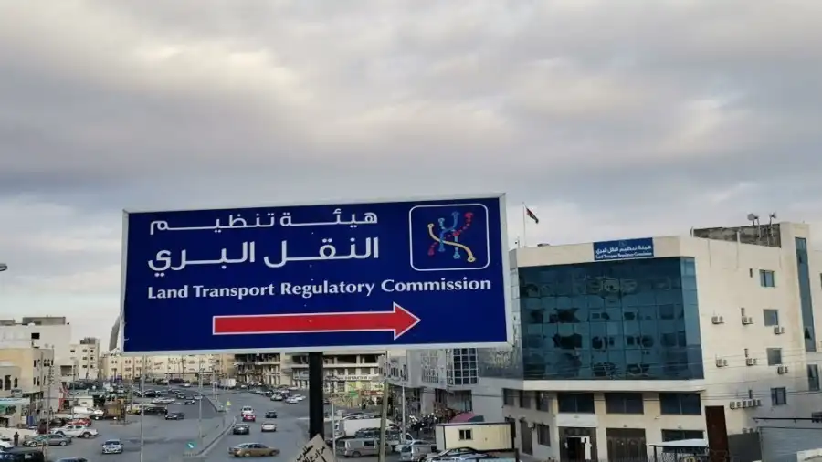 مدار الساعة,أخبار الأردن,اخبار الاردن,أخبار الجامعات الأردنية,هيئة تنظيم النقل البري,الجامعة الهاشمية,جامعة مؤتة