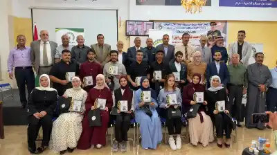 حزب الإصلاح يكرّم أوائل الثانوية العامة