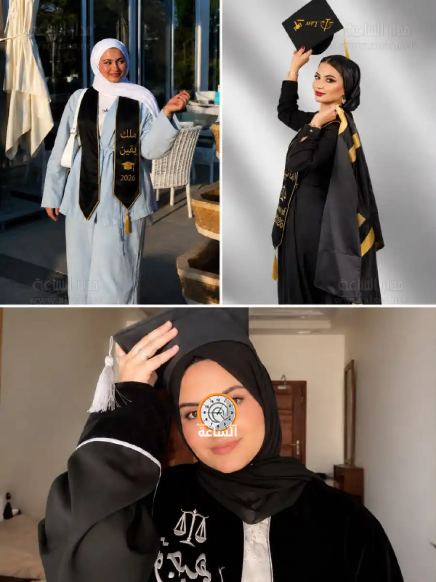 مدار الساعة,أخبار المجتمع الأردني,مناسبات أردنية,الحسين بن طلال