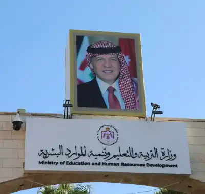 التربية تنهي خدمات عشرات الموظفين (أسماء)