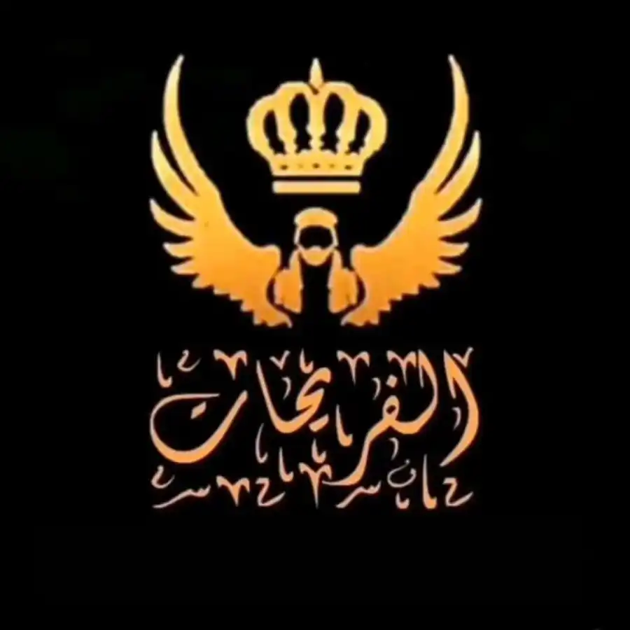 مدار الساعة,أخبار الأردن,اخبار الاردن,أخبار المجتمع الأردني,الملك عبدالله الثاني,سيادة القانون,مواقع التواصل الاجتماعي