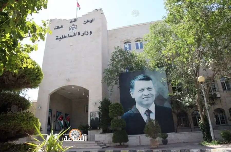 مدار الساعة,أخبار الأردن,اخبار الاردن,وزير الداخلية,مازن الفراية,وزارة الداخلية