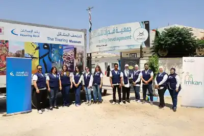 متطوعو إمكان الإسكان يشاركون في جولات