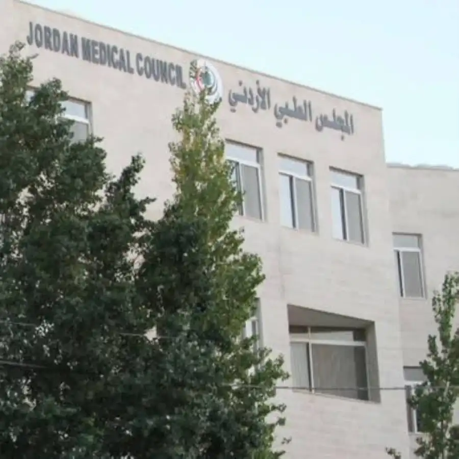 مدار الساعة,أخبار الأردن,اخبار الاردن,أخبار الصحة والأسرة,رئاسة الوزراء,الجامعة الأردنية