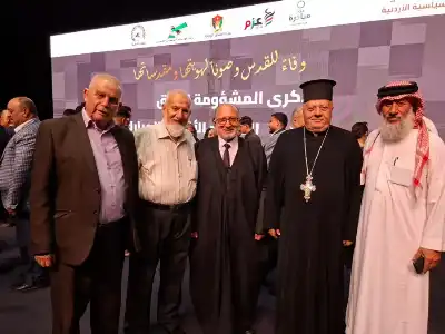 حزب الاتحاد الوطني الأردني يشارك في