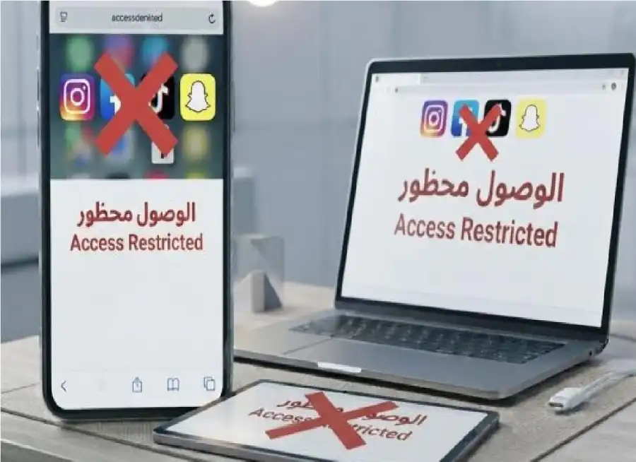 مدار الساعة,أخبار الصحة والأسرة,مواقع التواصل الاجتماعي