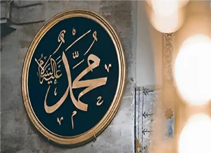مدار الساعة,شؤون دينية