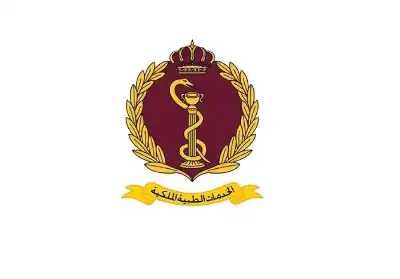 الخدمات الطبية الملكية: الثلاثاء عطلة في