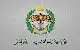 الجيش الأردني ينعى النعيمي