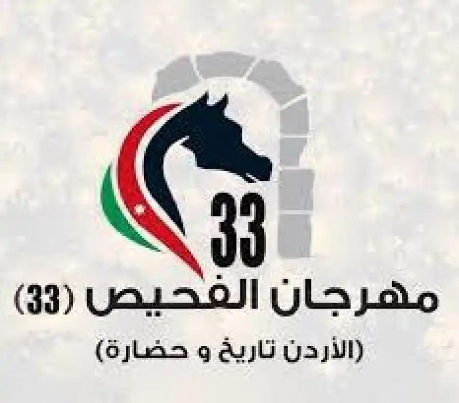 مدار الساعة,أخبار ثقافية,المملكة الأردنية الهاشمية,الملك الحسين بن طلال,الملك عبدالله الثاني,الثورة العربية الكبرى,الجيش العربي