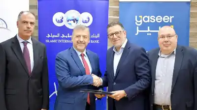 البنك العربي الإسلامي الدولي وشركة يسير