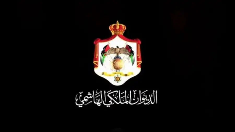 مدار الساعة,أخبار الأردن,اخبار الاردن,المملكة الأردنية الهاشمية,الديوان الملكي الهاشمي