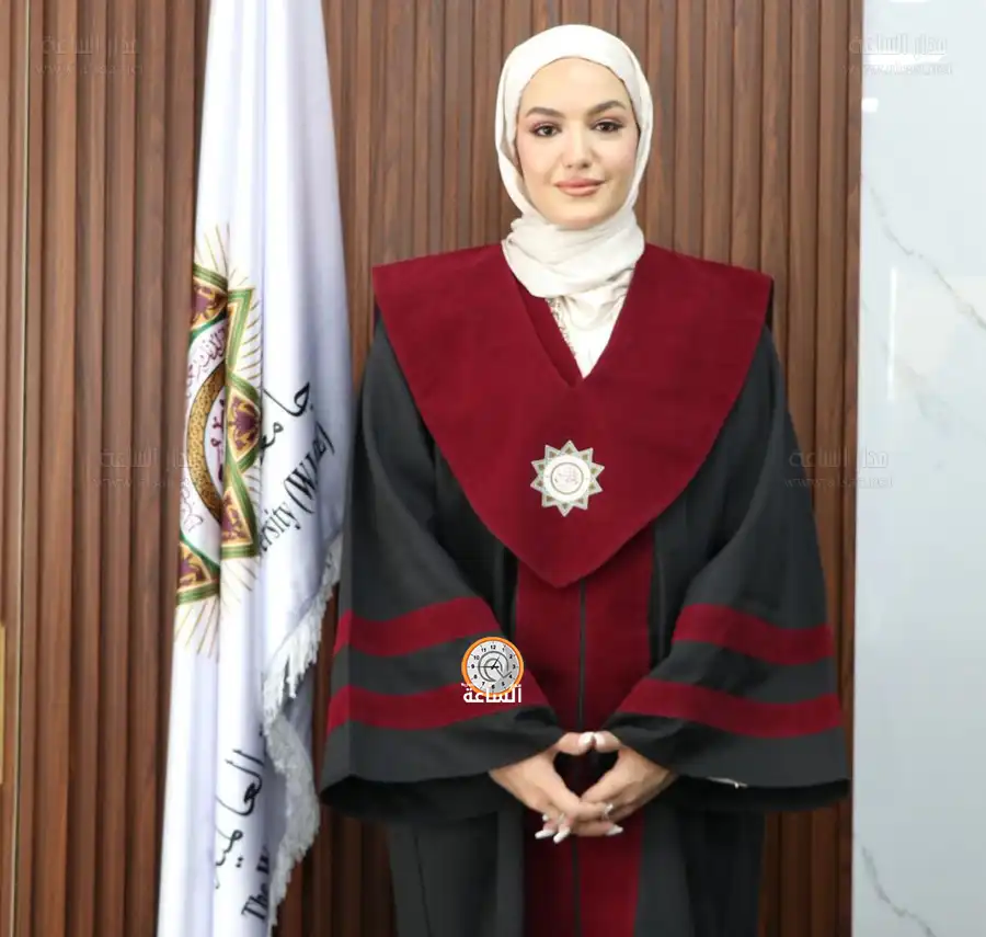مدار الساعة,أخبار المجتمع الأردني,جامعة العلوم الإسلامية العالمية