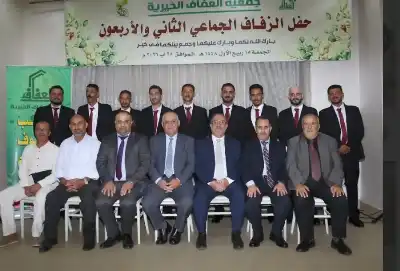زفاف جماعي لــ 20 عريسا وعروسا